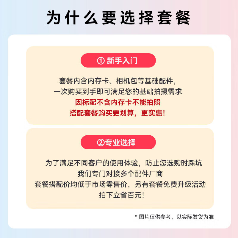 Sony (SONY) ILME-FX3A FX3 upgraded 4K full-frame camera movie camera fx3a single body + FE20-70mmF4 wide-angle lens official standard package does not include lens/memory card/camera bag/etc.