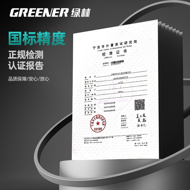 Green forest level high-precision leveling meter mini small strong magnetic solid cast aluminum alloy measuring level level 300mm solid cast aluminum non-magnetic