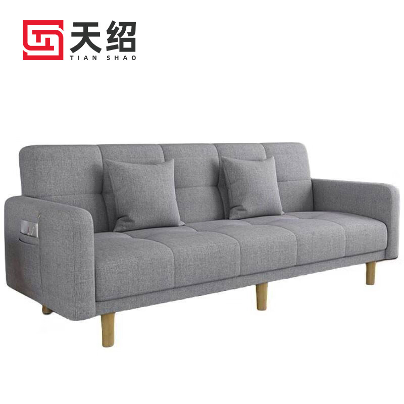 Tianshao sofa fabric cover