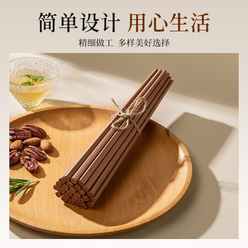 Double Gun Red Sandalwood Chopsticks Natural Antibacterial Wooden Chopsticks Household Solid Wood Paintless Waxless Chopsticks Tableware Set 10 Pairs