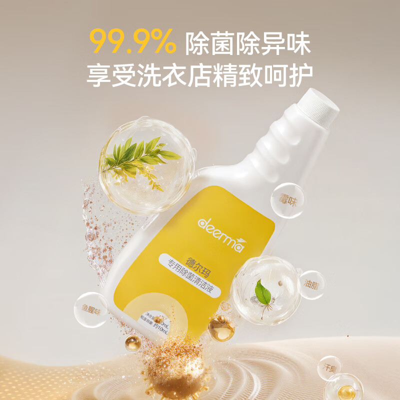 Deerma's year-round low price fabric cleaning machine BY100 S multi-functional cleaning machine household vacuum cleaner with spray and suction integrated carpet, curtain and sofa cleaning