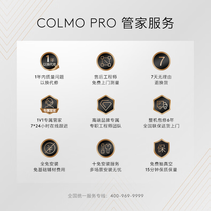COLMO air conditioner Big Rubik's Cube CA5 3 HP new first-class energy efficiency inverter maternal and infant grade fresh air comfortable air healthy air living room vertical cabinet machine national subsidy KFR-72LW/CA5