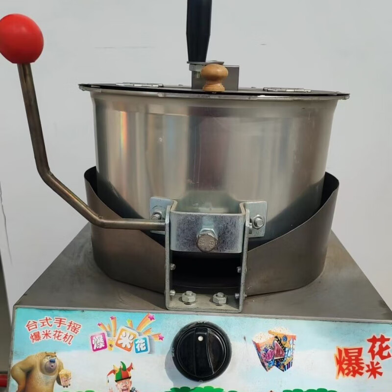 Commercial fruit popcorn machine gas electric small tank gas cassette balloon-shaped fully automatic mixing fried rice pot hand-cranked gas popcorn