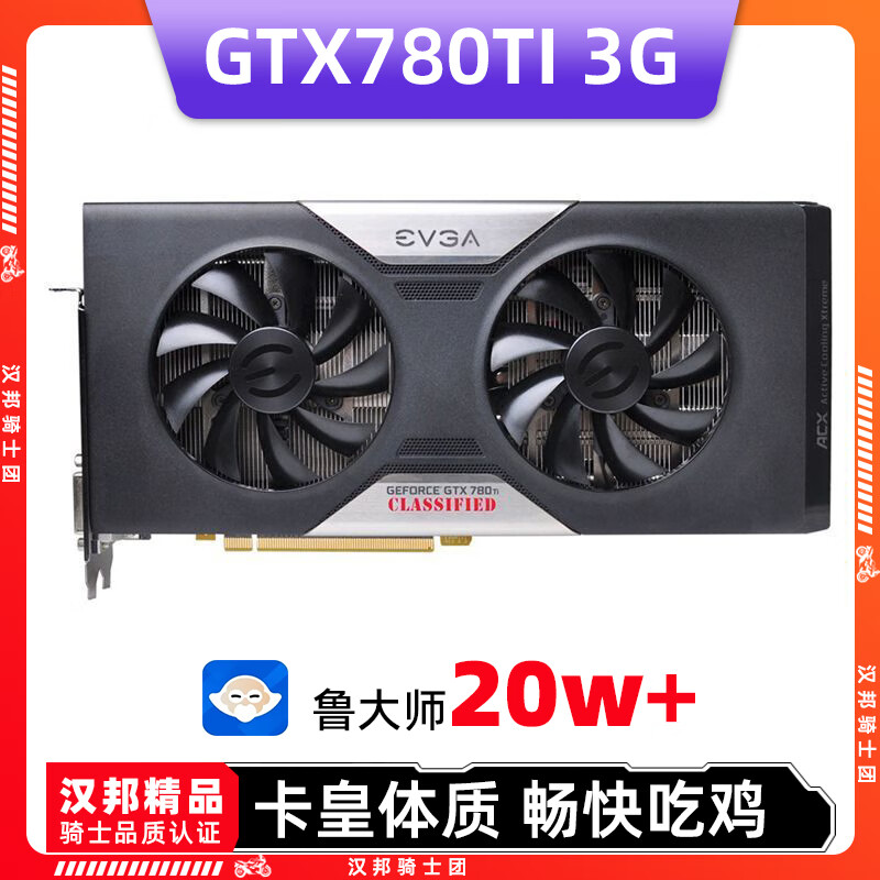 EVGA GTX780Ti 3GB E-Sports Game Graphics Card Comparable to 1060 3G Delta Play Used 95 New GTX1060 3G 95 New