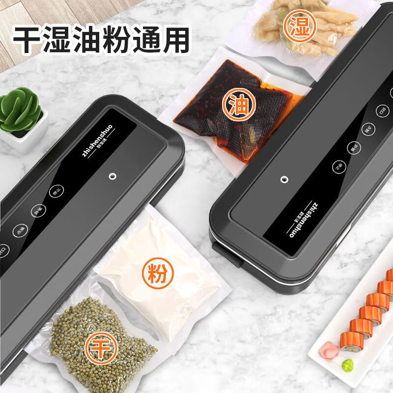 To life household vacuum sealing machine food bag sealing all-in-one machine small compression packaging machine packaging sealing machine A household model dry and wet soft powder oil universal_large suction_