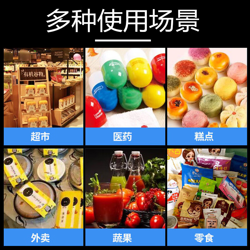 Zhaoshen plastic bag transparent thickened food bag vest bag handbag takeout bag supermarket shopping bag convenience bag 26*40cm (100 pieces/pack) Beijing Pei