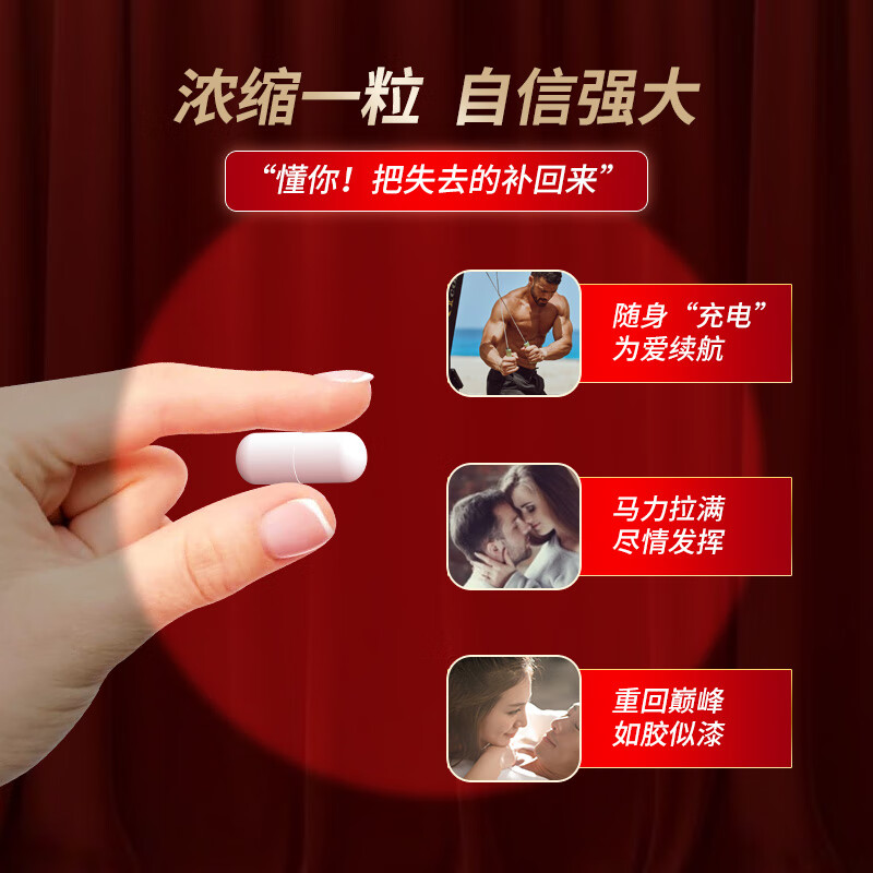 SorLife High Concentration Maca Oyster Supplement Ashwagandha Arginine Strengthens Kidney Yang and Increases Testosterone Delay