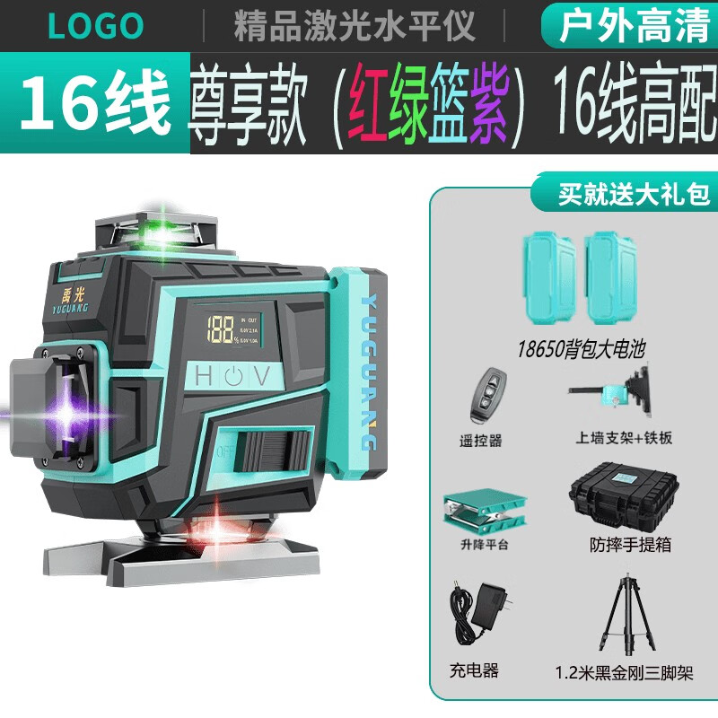 Yuguang's new outdoor special high-brightness rainbow machine 12-line three-color 16-line four-color wall and floor dual-use level Yuguang-Red, Green, Blue and Purple Exclusive 16-line high configuration