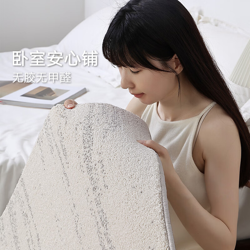 Dajiang bedside carpet glue-free 0 formaldehyde strip bedside mat bedroom carpet bedside blanket 80x180cm