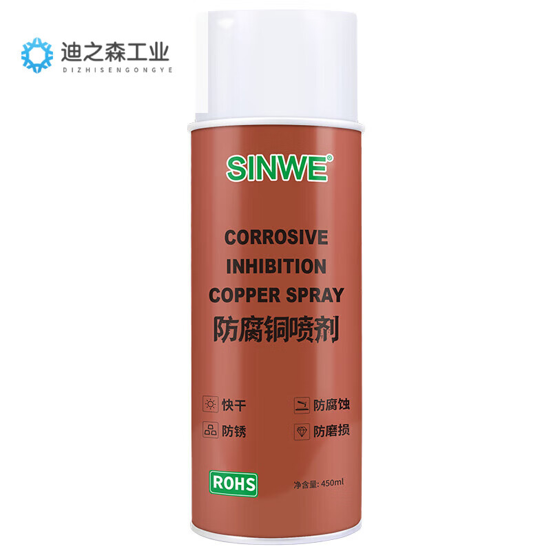 Copper spray copper color wear-resistant self-spray paint anti-embroidery paint copper pipe anti-oxidation paint metal anti-rust anti-corrosion agent copper door anti-corrosion copper paint 100ml