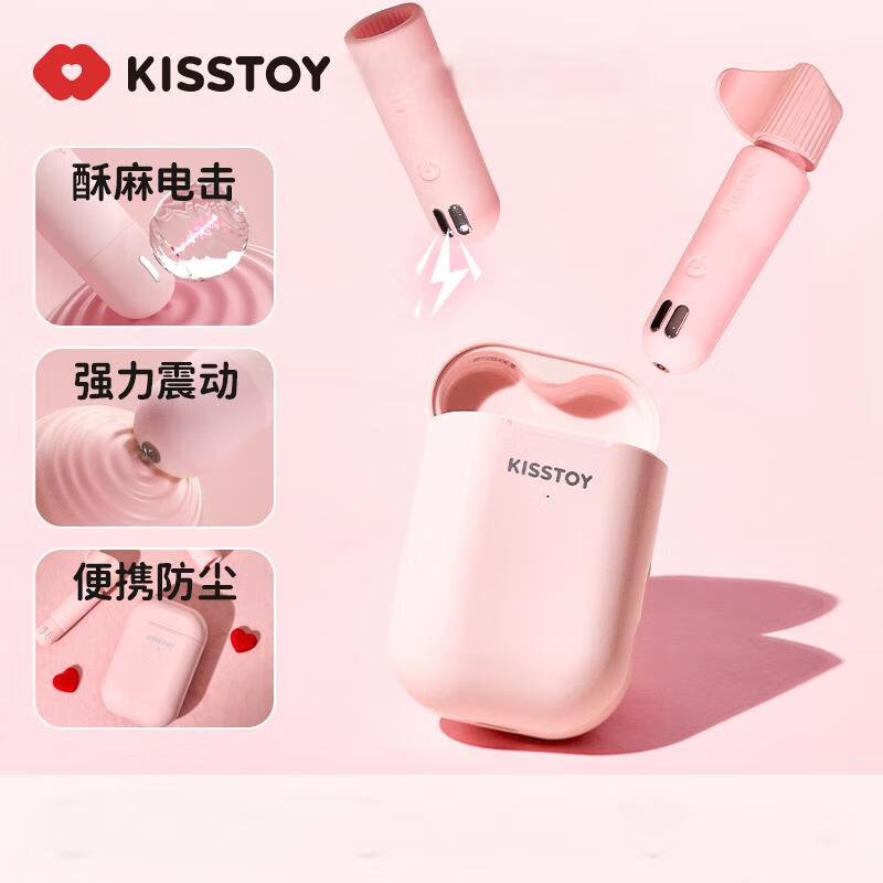 Kiss Toy electric shock vibrator, female masturbation device, high frequency body vibrating massage stick, adult sex toy, gold finger