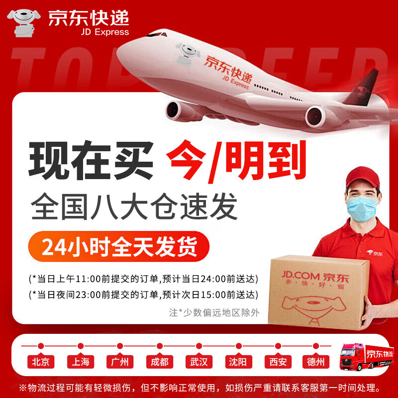 Nanxin Jingcang Suda 5kg carbon dioxide fire extinguisher commercial 5kg 2025 new national standard gas fire extinguisher file instrument factory national fire protection 3C certification