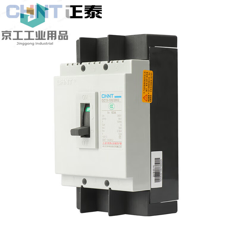 CHINT air switch molded case circuit breaker DZ15-100 high power main switch 100A 2P