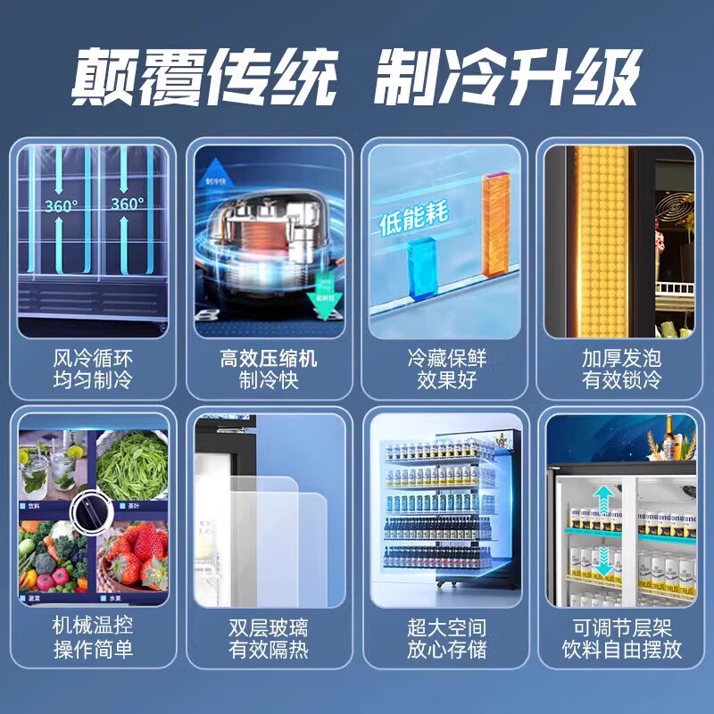 Chigo display cabinet refrigerated large-capacity beverage cabinet freezer commercial fresh-keeping cabinet supermarket glass door refrigerator vertical beer cabinet large three-door lower machine 1000L direct cooling energy saving first-level energy saving 30%
