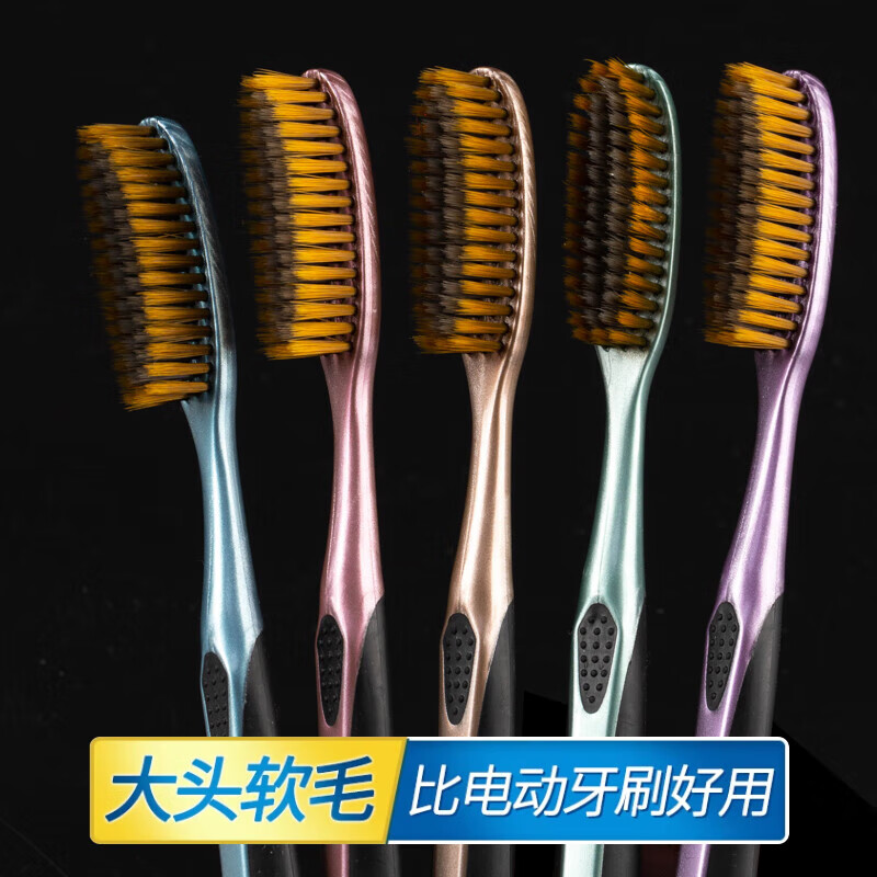 Ultra-fine soft-bristle extended toothbrush, innovative and efficient large-head U-shaped toothbrush for adults, long-head elbow, high-looking, soft bristles, 5 pieces, curved long head-gilt gold series