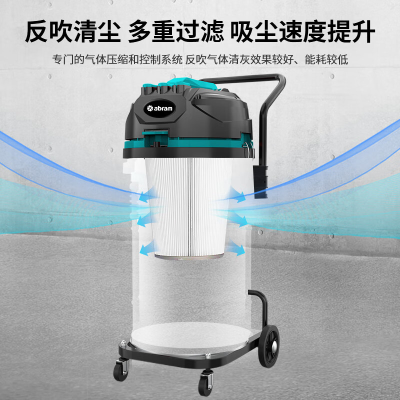 Abram VA202 industrial vacuum cleaner 2400W 50L high-power cleaning factory workshop dust iron filings commercial car wash decoration bucket vacuum cleaner