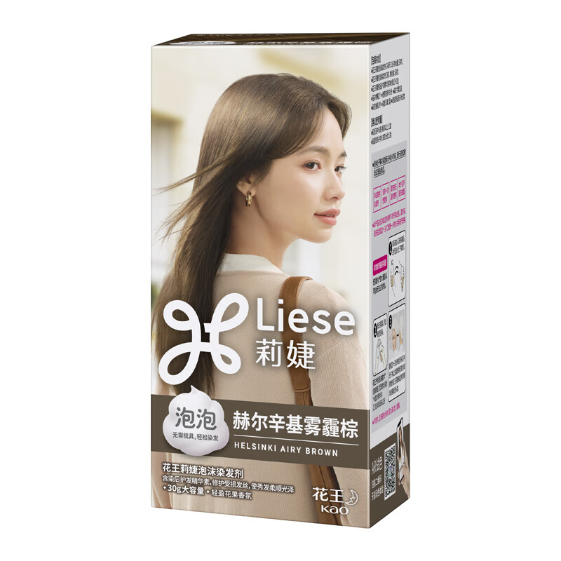 LIESE R.E.D same style foam hair dye CAWF3 Helsinki haze brown hair dye trendy color dye