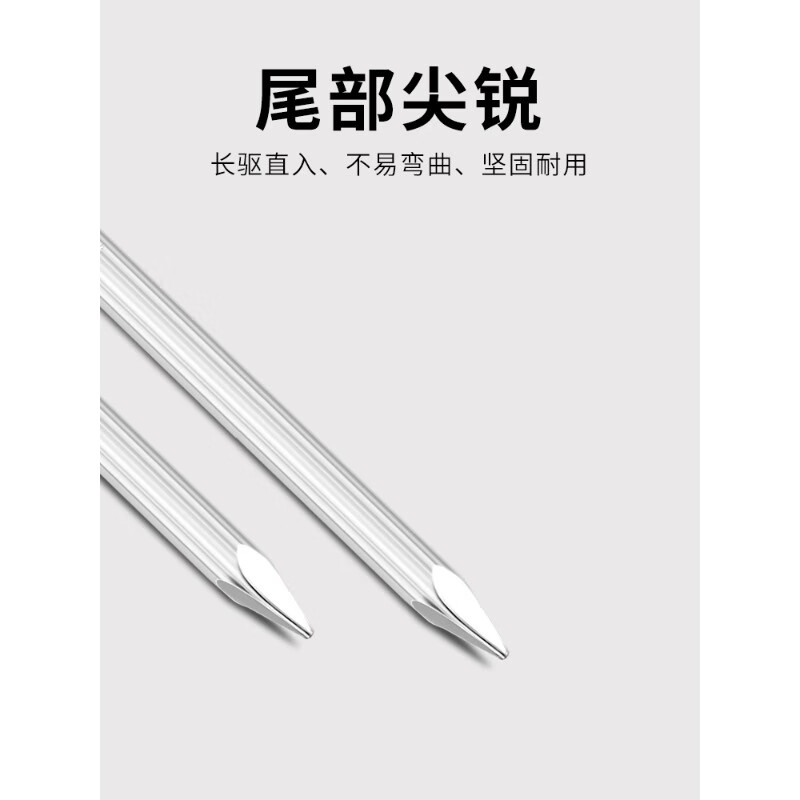 Thousand-speed wheel cement nails, steel nails, wall nails, special cement walls, special concrete photo frame hanging picture nails, carpentry nails, 50mm cement nails (about 90 pieces/box)