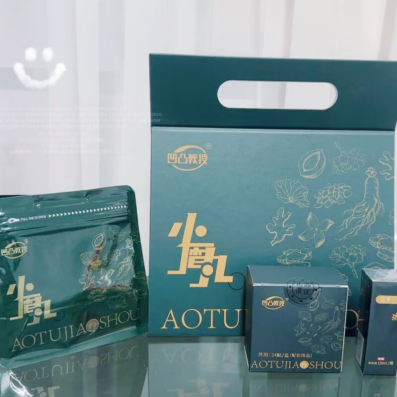 OuProfessor Xiaowanzi upgraded version of navel ointment official genuine navel patch micro-commerce same style Jade Yan Master OuTou 1 box of 24 capsules free of charge