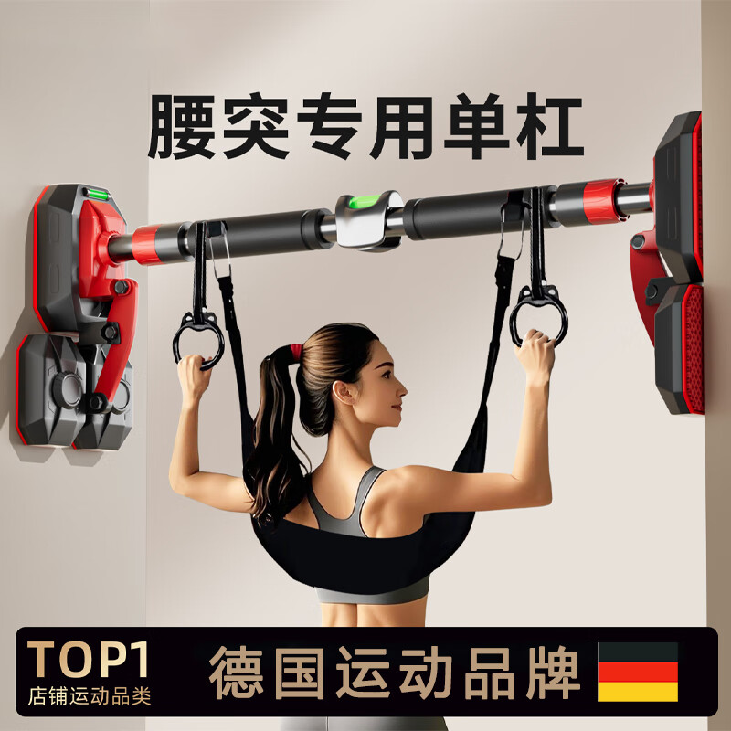 REXL German lumbar process hanging horizontal bar lumbar traction belt indoor home hanging bar hanging lumbar disc herniation auxiliary artifact hand strap hook lumbar traction belt