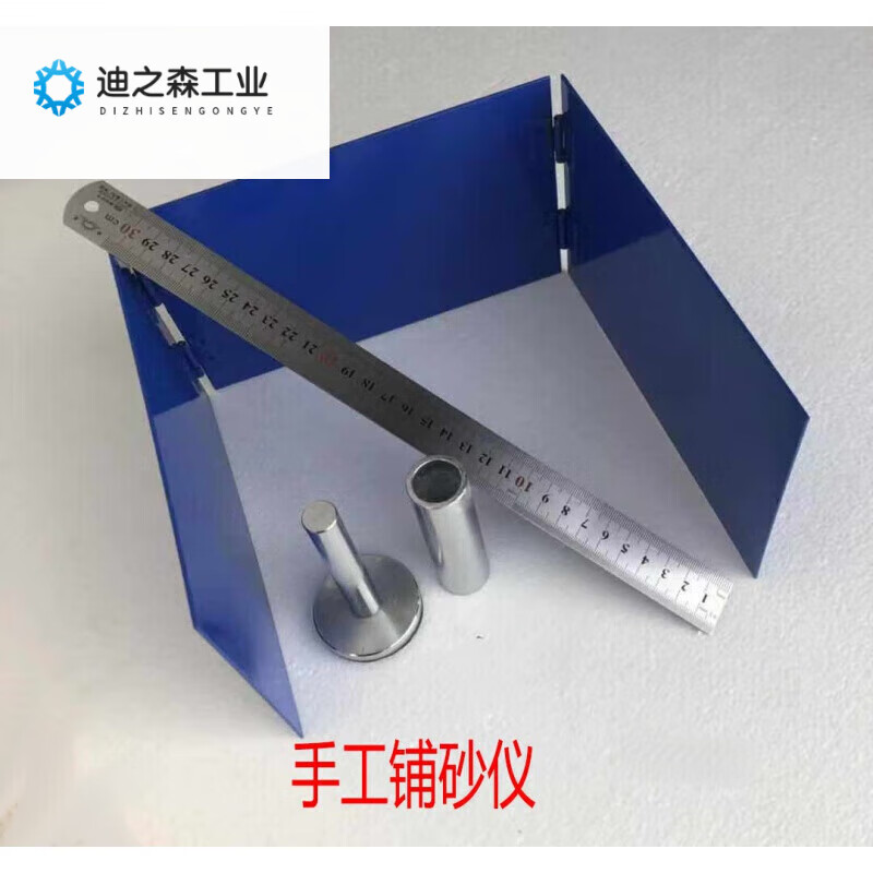 Pavement structure depth meter sand, special sand for sand spreading meter method, 0.15 0.3mm sand, sand spreading method sand, measuring sand, brush