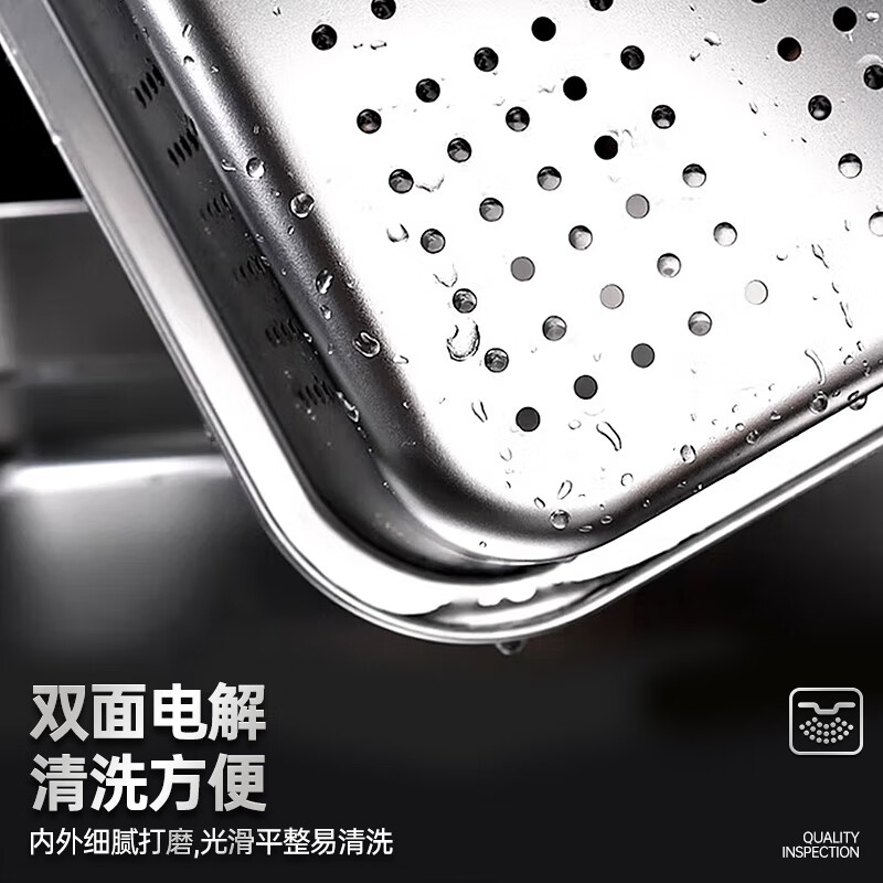 Zhuang Ziran 304 stainless steel drain basket rectangular large hole punched square basin flat bottom deepened thickened vegetable washing filter drain basin 36*27*7 large hole drain thickened basin screen