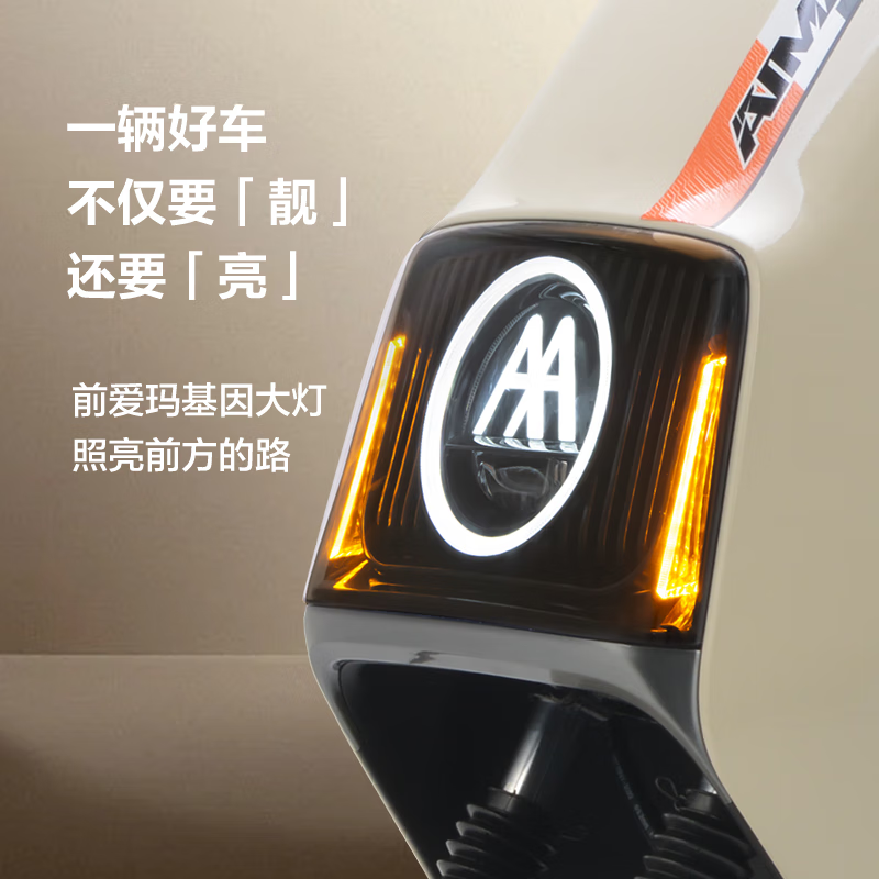 Emma electric motorcycle, Phaeton, long battery life, high power, intelligent APP control, 72V battery, lightweight, high-speed battery car, big brand, extremely cool Emma electric car, electric motorcycle, Chabai