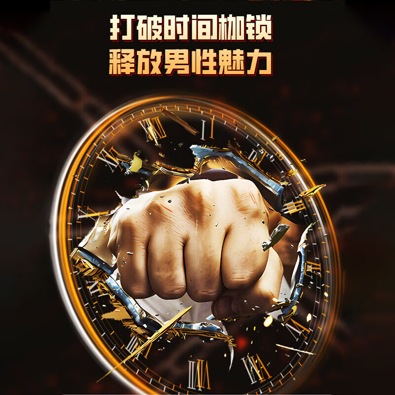 The men's suit can be combined with a delay spray to increase the speed of the glans, sensitive ejaculation, long-term ejaculation, and long-lasting erection.