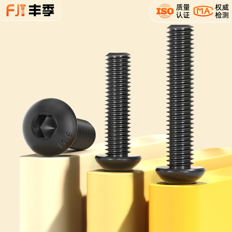 Fengji grade 12.9 high-strength pan head semi-round head hexagonal screw round head cup screw bolt M3M4M5M6M8M10 M5*12 50 pieces