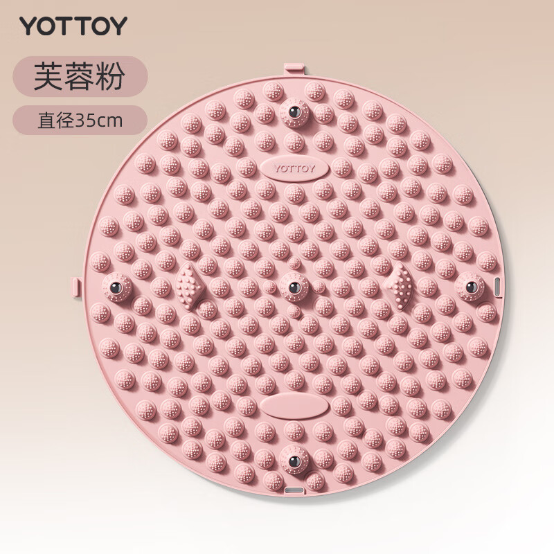 Yottoy super jogging acupressure board running in situ foot massage foot pad indoor household pink upgraded magnet model efficient acupressure board (straight A