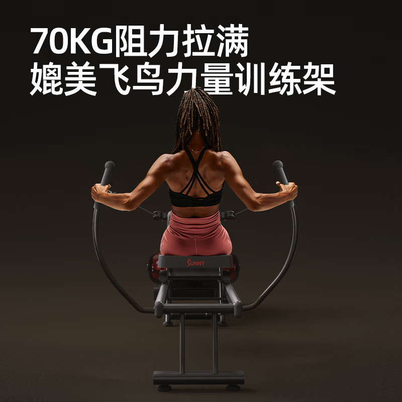 SUNNY American rowing machine household sculls smart rowing machine indoor sports weight loss fitness equipment rowing machine 70KG large resistance water resistance | exercise courses | self-installation