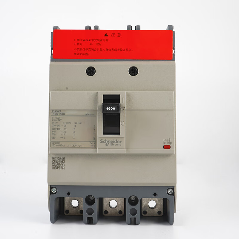 Molded case circuit breaker NSC160/250S 3P air switch 60A100A125A250A630A 3P 25A