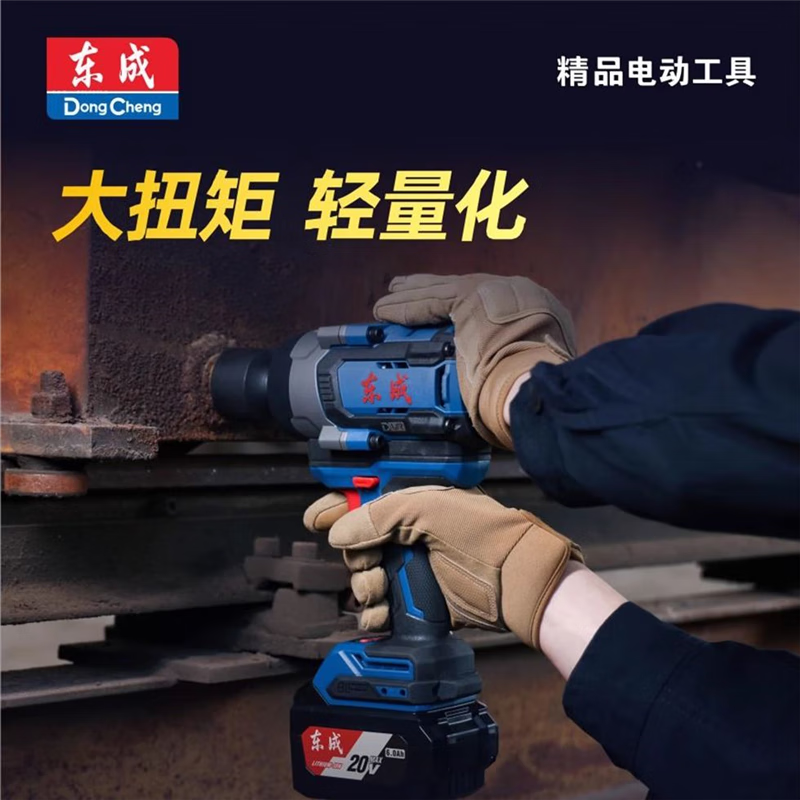 Dongcheng DCPB968 new 1000N high torque electric wrench brushless lithium impact wind cannon auto repair rack worker DCPB1718 standard (40V brushless 1718N.m)