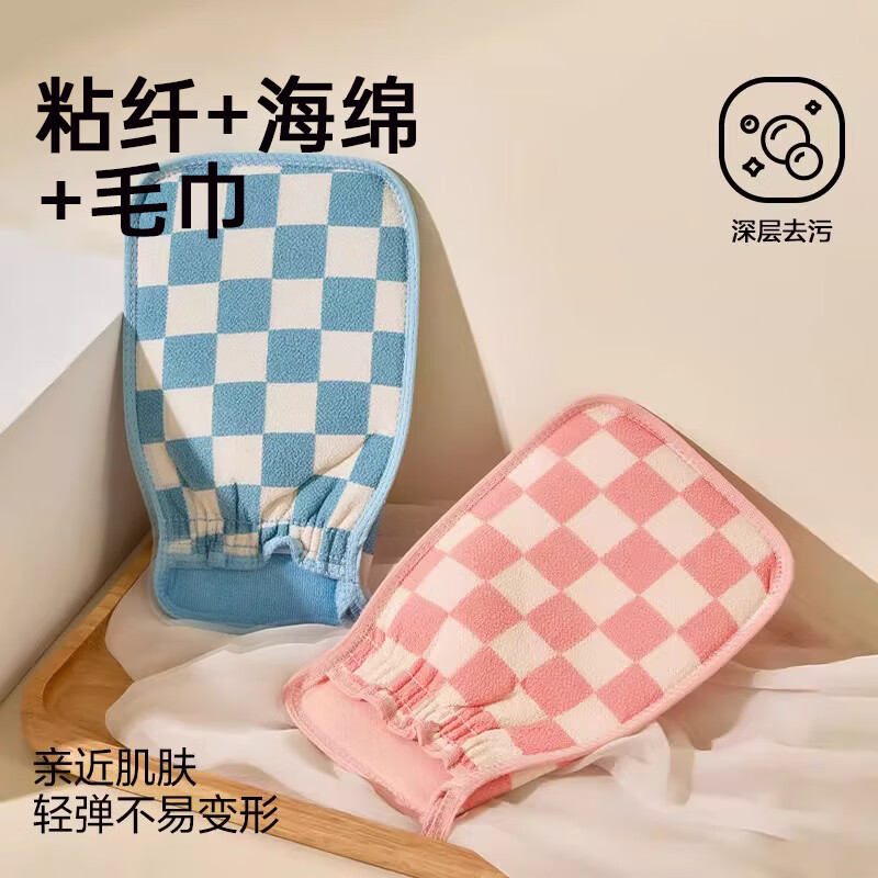 Qili Powerful Mud Double-Sided Bath Towel Bath Glove Rub Ash Exfoliation Coarse Sand Bath Bathing Magic Tool for Men and Women Sweet Pink Double-sided Bath Towel*1