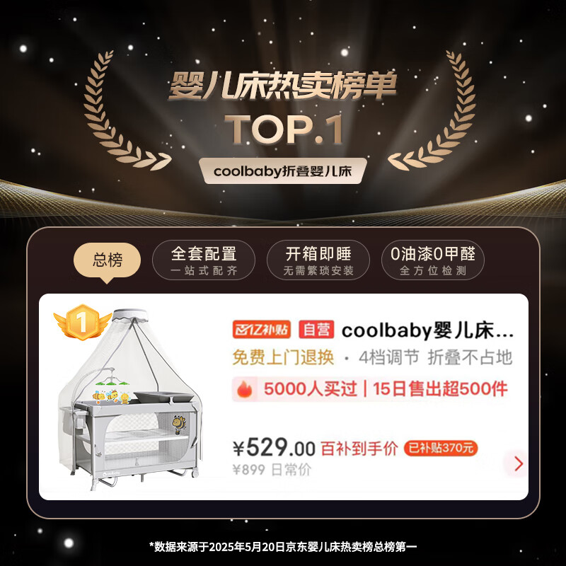 Coolbaby crib multifunctional foldable removable splicing bed with changing table mosquito net baby bed family bucket