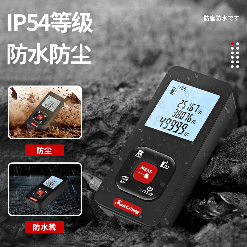 Three-quantity Japanese three-quantity high-precision laser distance meter measuring instrument electronic ruler handheld laser ruler measuring room instrument engineer model (50 meters, double level bubble, ABS material