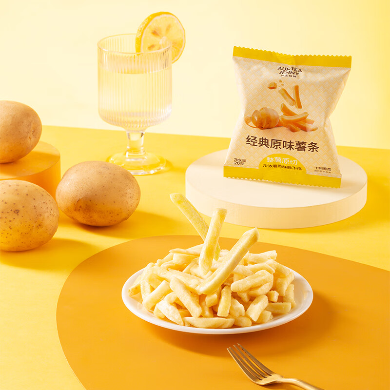 Shanghai Aunty Original French Fries 20g/bag Original Potato Fresh Cut Snap French Fries Non-Puffed Snacks