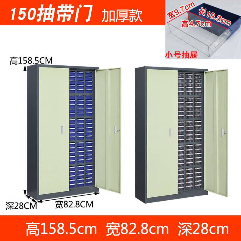 Ni Zhier drawer-type parts cabinet thickened electronic component storage cabinet tool cabinet screw sample cabinet material parts box large 13_75 thickened (transparent blue) without door *5kg * steel *5