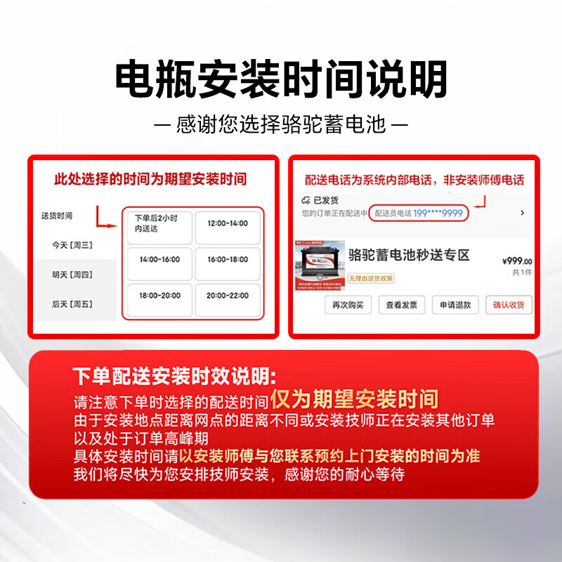 Camel (CAMEL) car battery orange label start-stop 6-QTPE-70 (700) LN3 (H6)/EFB-70 trade-in