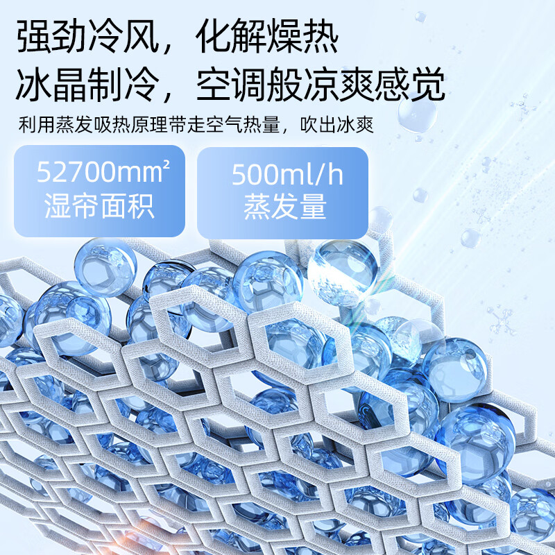 Haier Air Conditioning Fan Cooling Fan Humidification Refrigerator Single Cooler Bladeless Fan 12L Detachable Air Conditioner Home Living Room Bedroom Energy-Saving Refrigerator Air Conditioner Small Air Conditioner Cool Cooling Top Add Water 12L Water Tank HFL-G1854