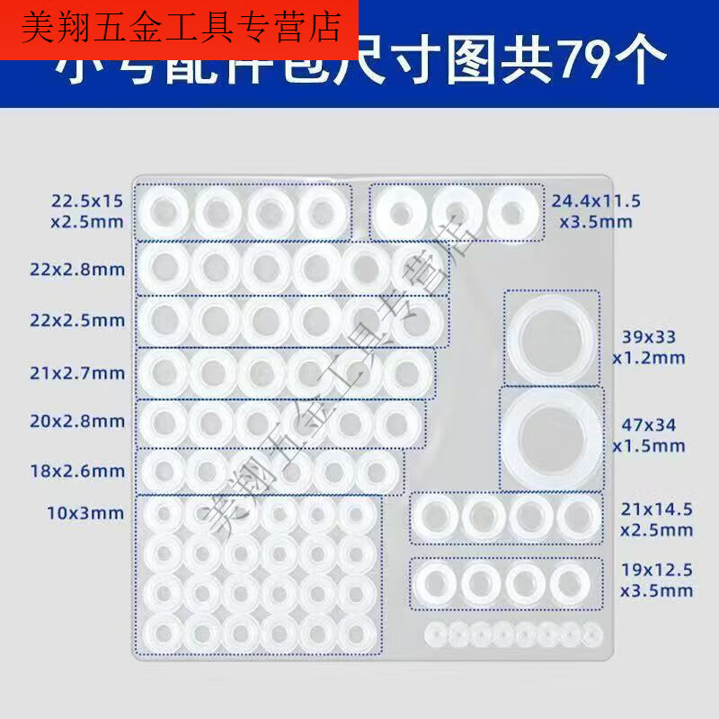 Qinkai silicone gasket washer 46 minutes 1 inch flat gasket high temperature resistant O-ring seal faucet shower water meter hose accessories family version 0 type country repair kit 79 rubber rings silicone material durable