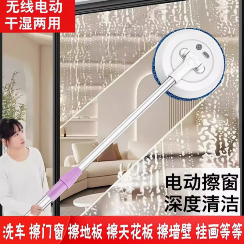 BMOI Xiaomi machine Ml is suitable for glass cleaning artifact home wireless fully automatic high-rise window cleaning robot telescopic rod window special cleaning tool white glass cleaning machine 4 mops