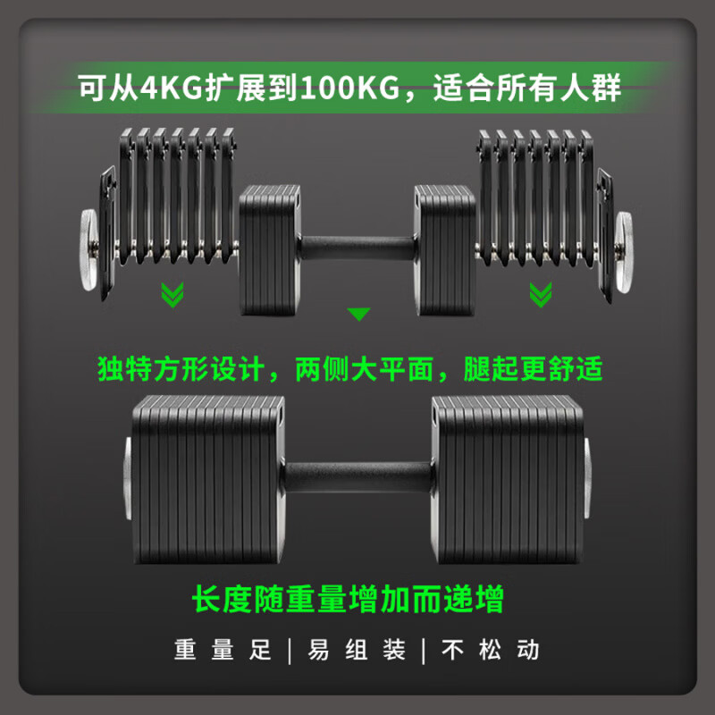 He Jiagong dumbbell insert type adjustable and removable pure steel fitness equipment household equipment for men and women mini insert 10kg 2 pieces 20kg FaShunfeng stainless steel quick release fitness equipment must-have