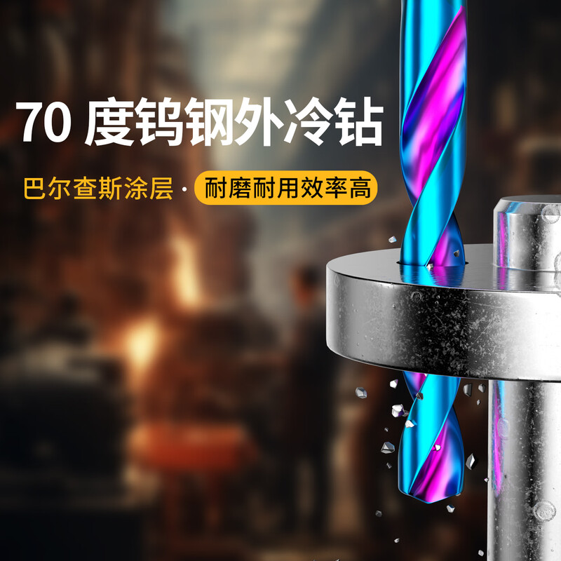 Juntuo 70-degree carbide tungsten steel drill bit for drilling high-hard super-hard twist drill bit for iron and stainless steel 1.0-1.5 (need to leave a message for a specification
