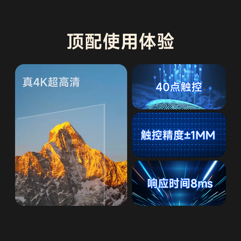 Hisense conference tablet all-in-one 65-inch electronic whiteboard conference display wireless screen transfer touch screen 65MR3E PRO + mobile stand + screen transfer treasure