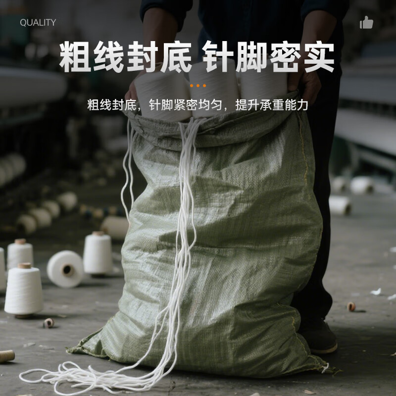 Hauskop woven bag snakeskin bag 80*120cm 5 thickened gray green sacks large bags moving large packing bags cement sand decoration garbage plastic bags