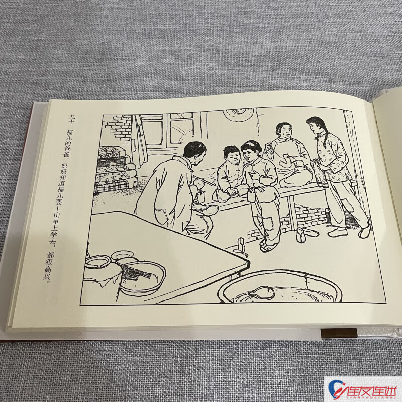 Red Heart to the Sun 32 Open Big Fine Comics Booklet Award-winning work Zhang Guizheng Illustration Liaoning Fine Arts Publishing House