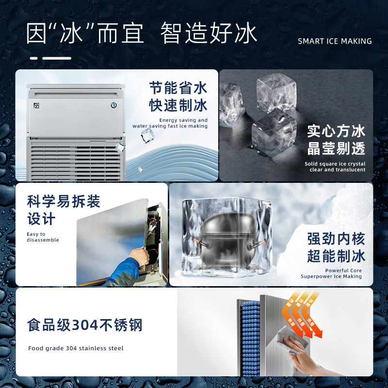 HOSHIZAKI ice machine IM/65/100BZ imported commercial ice machine commercial large square ice machine milk tea coffee shop KTV bar whiskey fully automatic all-in-one square ice ice machine IM-65BZ (Nissan ice 70KG brand new and authentic)