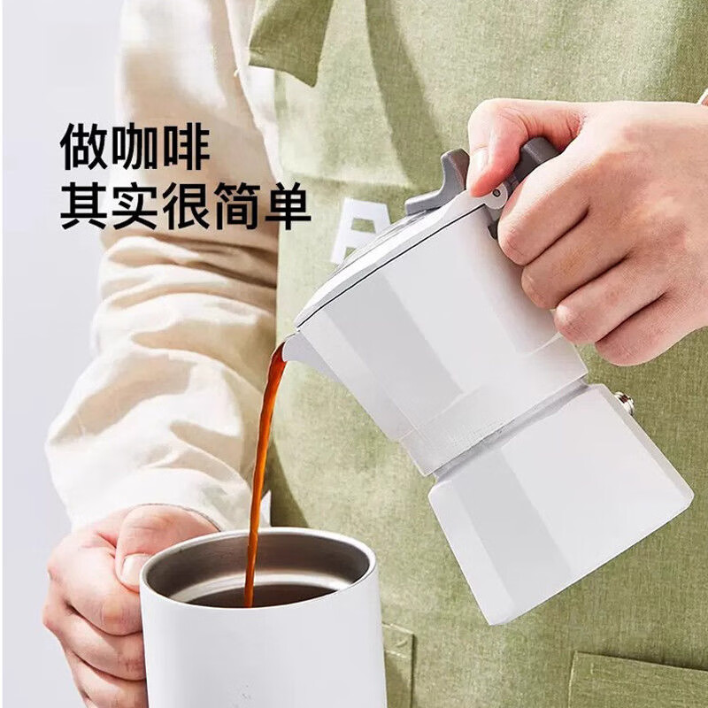Ostar Japanese double-valve Moka pot for household small hand-brewed coffee machine set, electric brewing, grinding, concentrated Italian extraction, dark plastic toffee white Moka pot for 2 people, double-valve upgraded antioxidant coating