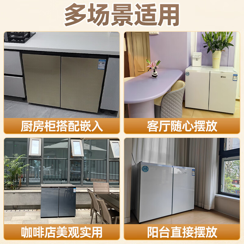 Xiling horizontal refrigerator first-class energy efficiency household air-cooled frost-free inverter large-capacity short refrigerator under the counter embedded side-by-side door double-door double freezer bedroom refrigerator kitchen refrigerator upgraded white 90 cm wide first-class inverter/copper tube refrigeration